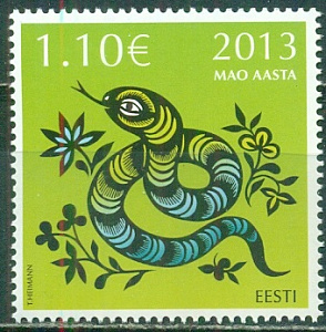 Эстония, 2013, Китайский Новый год, Год Змеи, 1 марка